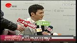 娱乐播报-20120217-“八爷”冯绍峰孤单过节早生华发.自曝可能会隐婚