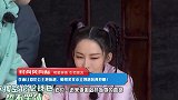 李沁让邓伦公主抱孙越，帅哥美女小立领唐装真养眼！