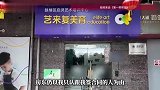 机构闭店房东锁门，员工个人物品难取回？房东：我只认签合同的人