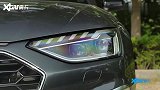 2020款 奥迪A4L 灯光展示