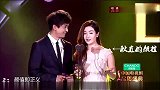 戏中的小燕子跟尔康在一起了，一起上台颁奖让胡歌和霍建华笑了