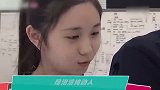 “谋女郎”刘浩存表演培训视频曝光落泪清纯动人