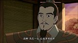 三国演义：乱世出英雄，天时地利人和刘备都有，请先生跟随我去吧