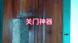 太厉害了，报废的砖块可以改成关门神器