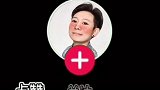 今年最后一个小纸条！ 脱口秀  即兴   草台喜剧馆  严值高  长春  百变贺新年