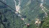 天门山～世界上最长的客运索道