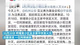 杭州快递小哥四进火场救人灭火，获评见义勇为