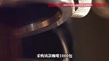 男子喝“进口咖啡”头晕，送检查出伟哥成分，卖家被抓后居然再卖