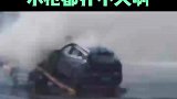 新能源车辆发生自燃后需要使用干粉灭火器