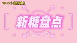 王一博肖战肖老师你哪里是吃美食啊明明就是撒狗粮！