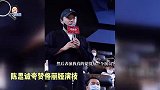 陈思诚离婚后公开谈前妻，亲昵叫佟丽娅“丫丫”，大赞演技太好了