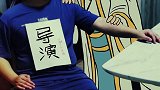 你们要的再次结局仙凡斗（终章）（认了爸爸就是开了挂！）