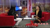 影响力对话-20130423-周光霞