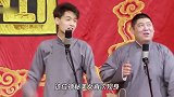 德云社秦霄贤疑有新恋情，女生开豪车住大别墅，两人共度一夜