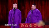 细数岳云鹏八大吹牛场面：忽悠孙越当儿子，吹牛能火一辈子