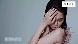 女模昆凌产后拍摄！镜头前展示身材，小蛮腰盈盈一握