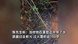 情侣求婚放烟花引燃草木，露营男子独自救火近100平累坏：情侣跑了