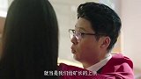 我怕来不及：魏志国来找钱向利却吃了闭门羹，撂下狠话气哼哼地走了