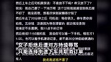 女子吐槽坐哈啰顺风车被司机要求加钱，遭拒后辱骂恐吓乘客：我弄死你！