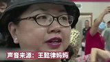 上次见面已是100天前！王懿律妈妈心疼孩子很辛苦