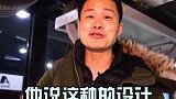 新3系取消了防倾杆，你怎么看？