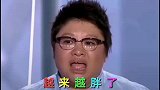 爆笑改编：吃肉喜欢吃肥膘，夜宵宵肥膘膘，脂肪堆高高