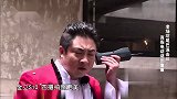 夹包大哥也敢拦，真是没谁了乔杉果真是笑星