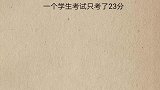 一位父亲的独特教育，硬生生把差生培养成清华高材生！学浪计划