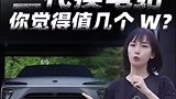 蔚来一代换电站只有5块电池