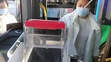 文明乘车，拒绝残币假币