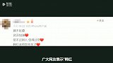 韩红为公益病倒3天，同事几天几夜不合眼！