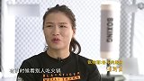 央视专访张伟丽：她如何做到不喝可乐不吃火锅？