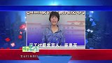 综艺，农民工开新闻发布会讨薪