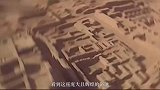 历史上有哪些难以解释的怪异事件它已成千古谜团