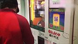 中超-17赛季-完美融入中国 高拉特学会手机扫码买橙汁-专题
