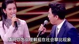 搞笑二人调侃：女生最好的5种色，段子让你笑不停