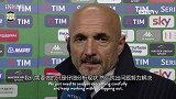 众内拉吃颗定心丸!斯帅:会找出问题所在 球队将重返胜利轨道