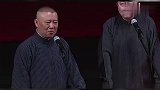 于谦没去过歌厅，说到那没什么营养，老郭乐了：你还要什么营养