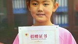 感动！宁夏一7岁女孩将自己积攒的1000元零花钱，捐给河南灾区。