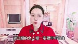 离过婚的女人一定要牢牢记住这个忠告