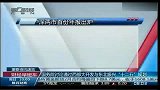 沪深两市首份年报今日出炉