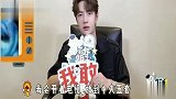 王一博的这个采访视频,看了几遍,一博太可爱了