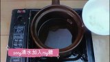 自制钵仔糕，儿时的味道，做法一点都不难，成本只需几块钱