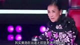 明明是顶级明星,却来《中国好声音》踢馆,那英转身都直接笑喷了