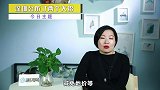 想靠拆迁暴富没戏了！深圳调整城中村改造，租房族准备好了吗？