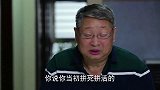 女儿感情不顺,老父亲要陪女儿喝一杯,女儿却担心父亲身体!
