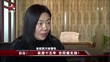传奇：村妇16万卖房，15年后拆迁要求分割拆迁款，法官判决傻眼了