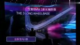 内外彻底蜕变!全新宝马系视频解读,真是太先进了!