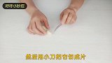白发太多不想染，教你一招，养发护发效果好，白发变黑不伤身