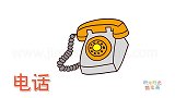 生活简笔画大全，画儿童电话简笔画